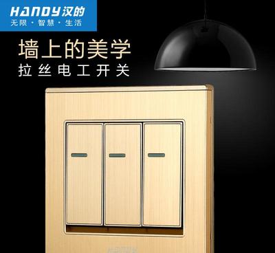 【汉的86型开关 面板墙壁开关 一二三四开位单控电源开关面板爆】价格_厂家_图片